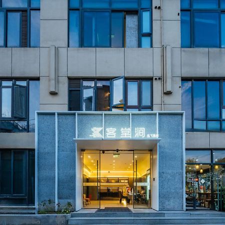 Ketangjian Hotel - Shanghai Railway Station Baoshan Road Subway Station Luaran gambar