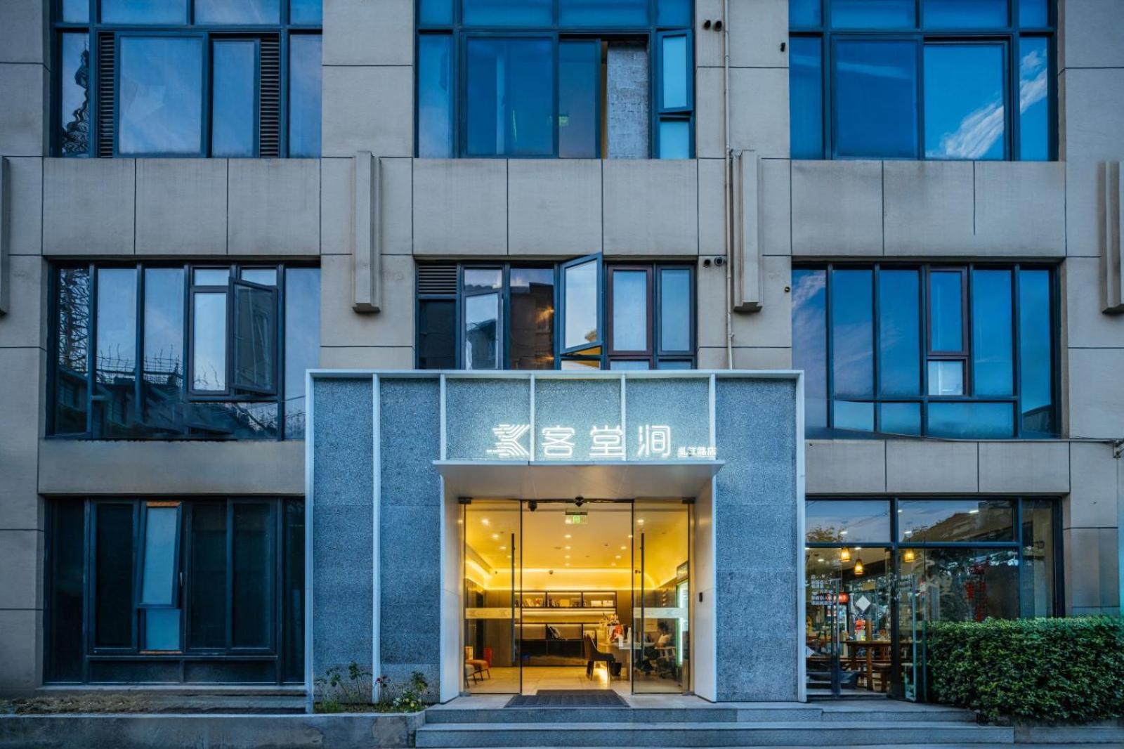 Ketangjian Hotel - Shanghai Railway Station Baoshan Road Subway Station Luaran gambar